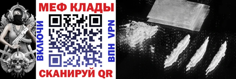 Наркошоп Ладушкин A-PVP Меф Героин ГАШИШ Марихуана Cocaine
