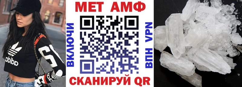 Амфетамин 97%  Ладушкин 