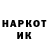 Кетамин VHQ Elan Cook