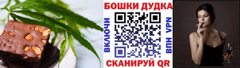 Еда ТГК конопля  Ладушкин 