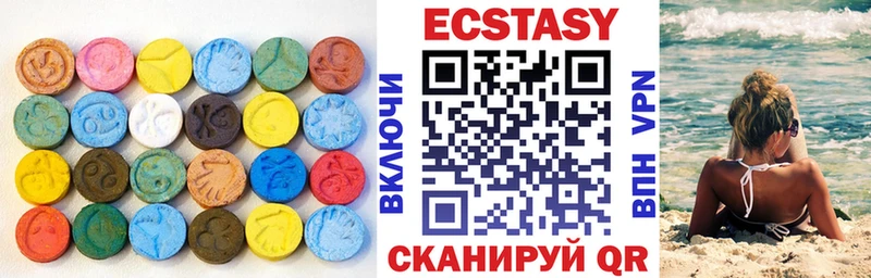 где найти   Ладушкин  ЭКСТАЗИ mix 
