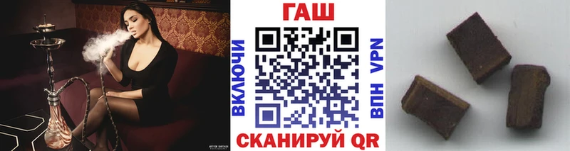 ГАШ ice o lator  Ладушкин 