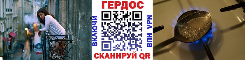 Героин белый  Ладушкин 