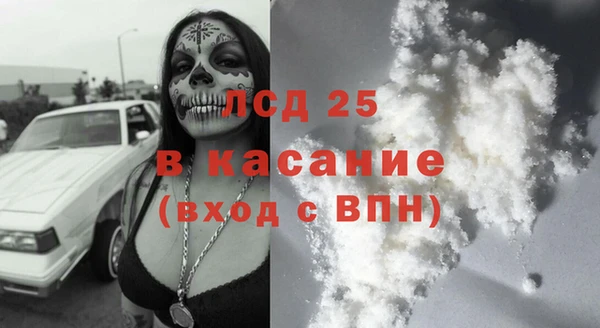 COCAINE Алексеевка