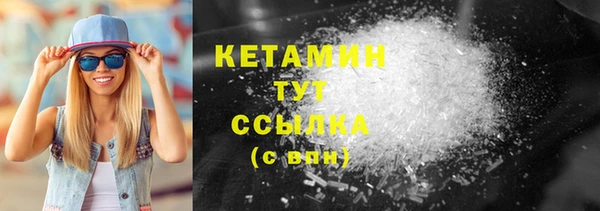 первитин Абинск