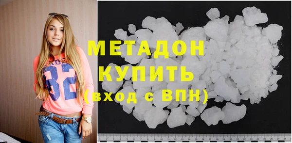 трава Абдулино