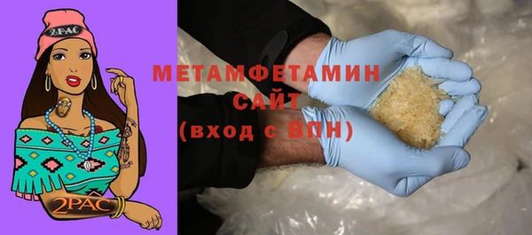первитин Алзамай