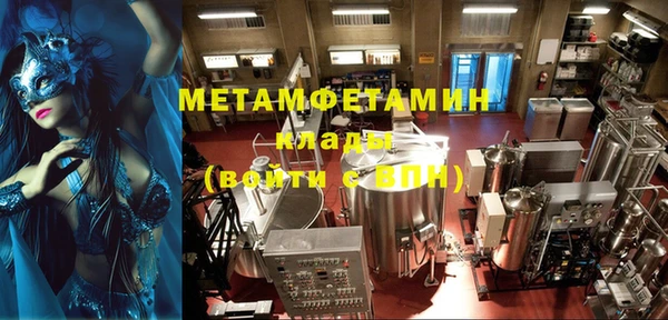первитин Алзамай