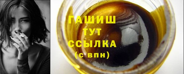 первитин Абинск