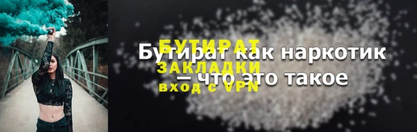соль курить ск Алексин