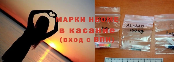 COCAINE Алексеевка