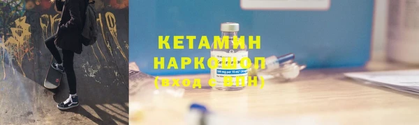 COCAINE Алексеевка