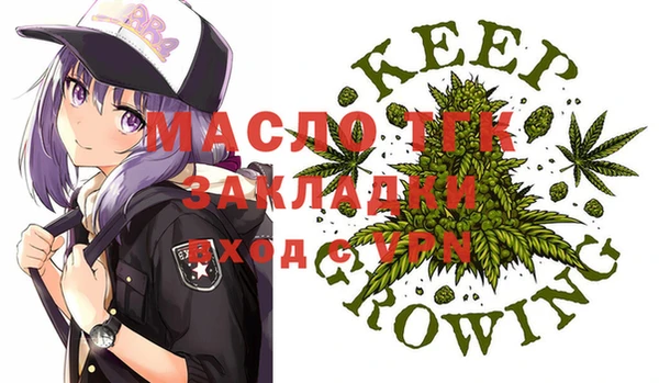 соль курить ск Алексин
