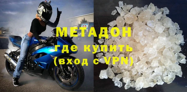 трава Абдулино