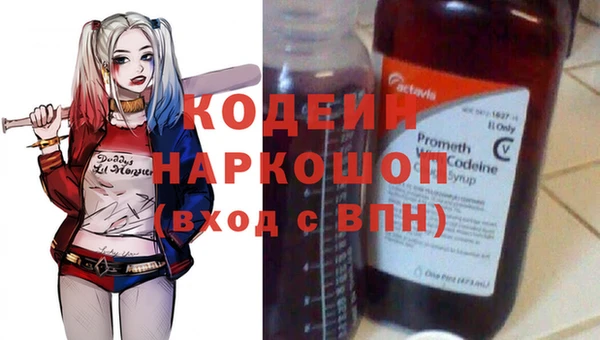 COCAINE Алексеевка