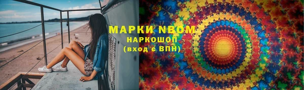 COCAINE Алексеевка