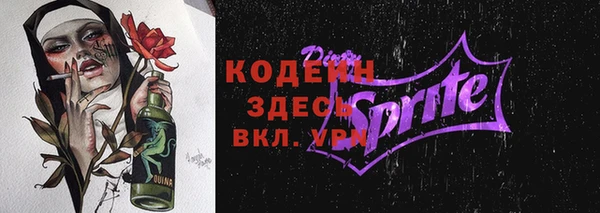 первитин Алзамай
