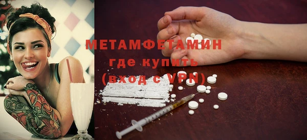 первитин Алзамай