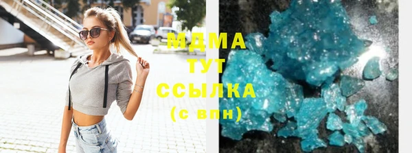 COCAINE Алексеевка
