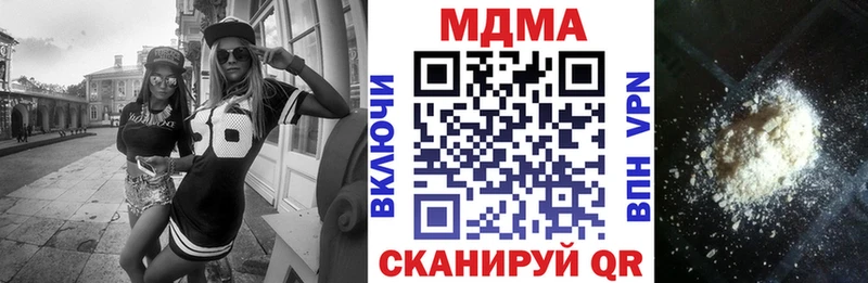 MDMA crystal  Ладушкин 