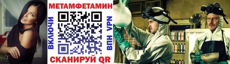 blacksprut закладка Ладушкин Метамфетамин пудра
