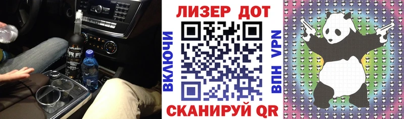 Марки NBOMe 1,5мг МЕГА зеркало Ладушкин